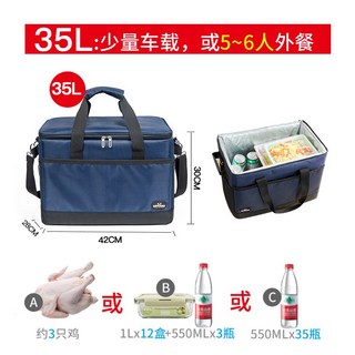 大容量保冰袋35/68公升 附底板 保冷保溫袋 防水外送箱 露營釣魚保冷袋, 深藍色, 35L
