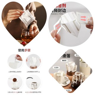 掛耳濾袋咖啡濾紙手衝盒裝濾袋加厚無紡布掛耳咖啡濾袋一次性濾紙, 1個, 掛耳咖啡袋（3片）單獨小袋
