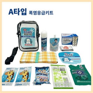 폭염키트 파워쿨링 온열질환 대비 A형, 1개