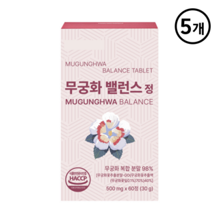 무궁 무궁화 핏 식약청인증 무궁핌 정품, 5세트, 60정