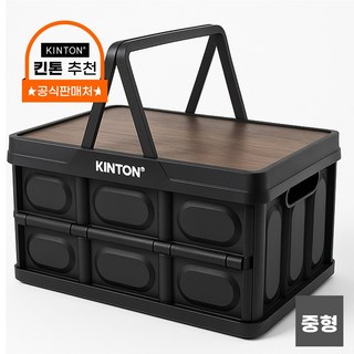 킨톤 캠핑 폴딩박스 손잡이 테이블 수납박스 트렁크 정리함 이동식 장바구니 쇼핑 카트, 블랙