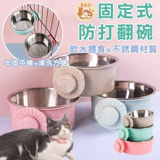 懸掛式防打翻寵物碗 不鏽鋼寵物飼料碗 狗碗 貓碗, 防打翻碗_藍色, 1個