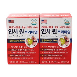 인사원 프리미엄 프로폴리스추출물+칼슘+비타민CD+아연 함유 제품 120정 4개월, 1개