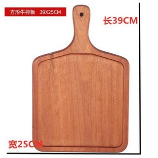 沙比利牛扒板 西餐麵包板 牛排托盤 烤盤 披薩板 長方形 橡木披薩板, A款, 1個
