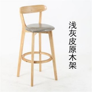 工業風吧台椅 吧臺椅 高腳椅 酒吧椅 靠背椅 清吧實木吧臺椅北歐高腳凳酒吧椅前臺靠背椅子家用網紅簡約吧椅ins風, 1個, 淺灰色