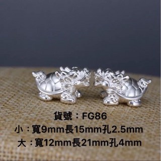 FG86 S999純銀龍龜，招財辟邪擺件，高品質3D硬銀精工，鎮宅保平安, 黑色,小