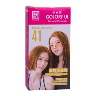 卡樂芙優質染髮霜全系列，DIY染髮首選，多種色彩可選，輕鬆打造沙龍級髮色, 金沙亞麻, 1個, 金沙亞麻