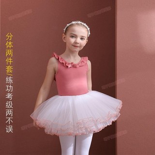 臺南出貨 芭蕾形體衣 女童芭蕾舞服 跳舞體操服 芭蕾連身服 兒童舞蹈服夏季新款女童練功服純棉幼兒芭蕾舞裙女孩跳舞裙練舞