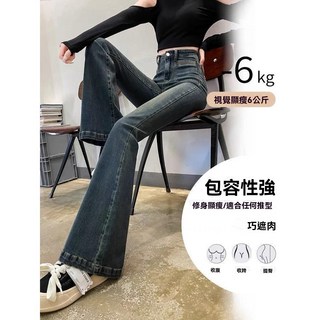 女款高腰彈力加絨加厚微喇牛仔褲