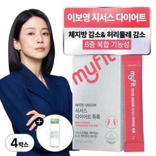 동국제약 마이핏 이보영 시서스 다이어트 가루 분말 식약청 인증, 4개, 28g