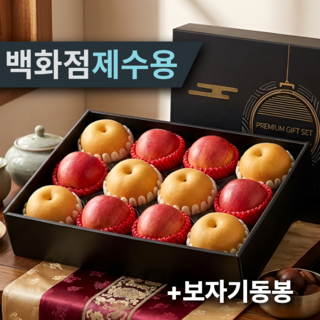 [백화점제수용] 프리미엄 사과배 과일 설 선물세트, 1박스, 4.8kg내외 +제수용
