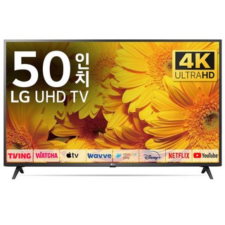LG TV 125cm(50인치) 울트라 HD 4K LED 스마트 티비 50UQ7570 로컬변경, 방문설치, 스탠드형