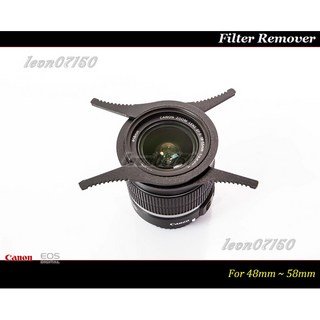 【特價促銷】濾鏡拆卸工具 -高品質濾鏡拆卸板手.夾子UV / CPL / ND 各種鏡片/ 濾鏡夾 (讓您輕鬆拆卸濾鏡), 1個, 大號1組 (62~82mm口徑)