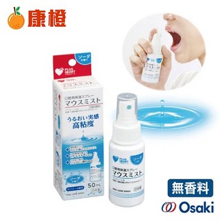 【OSAKI】口腔保濕凝膠噴劑50ml 無香料 日本製, 1個
