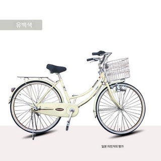 일본자전거 클래식 스타일 출퇴근 일본 남녀공용 24인치, 단일 속도, 유백색(센서)