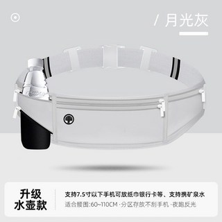 2025年超輕薄運動高檔腰包多口袋跑步腰包清倉腰包帶戶外手機包, 灰色升級四口袋可放礦泉水瓶, 1個