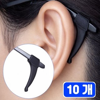 하루홈 안경 흘러내림 방지 실리콘 안경다리 귀받침 5쌍