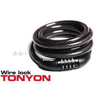 【逸品汽車百貨】TONYON 密碼鎖 自行車鏈條鎖 圈鎖 鋼絲鎖 1.2米長 8MM粗 簡易型 通用型, 1個, 黑