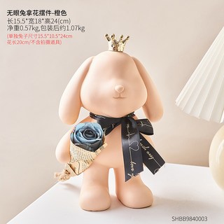 귀여운 토끼 피규어 거실장식품 진열대 현관테이블장식 생일선물 원룸꾸미기 와인 여자친구선물, 2번