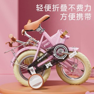 兒童單車 兒童腳踏車 自行車 兒童自行車 腳踏車 單車 折疊兒童自行車 12寸14寸16寸18寸男女孩兒童單車免安裝童車, 暗夜紫【折疊】免安裝,14寸【推薦身高90-105cm】, 1個