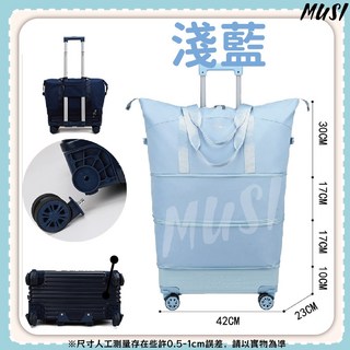 MUSI 深藍色可折疊伸縮拉桿行李袋，大容量旅行袋，耐磨滾輪設計