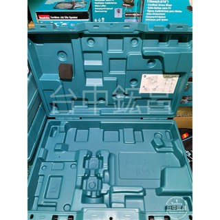 Makita 牧田 DHR242專用工具箱 含集塵/無集塵工具箱 台中鋐昌 工具收納, 1個, DHR242專用含集塵工具箱
