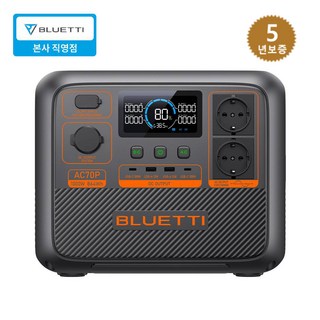 BLUETTI블루에티 파워뱅크 AC70P 864Wh 1000W 차박 낚시 고속충전 휴대용 캠핑용 인산철 배터리 올인원 보조배터리, 블루에티AC70P단품