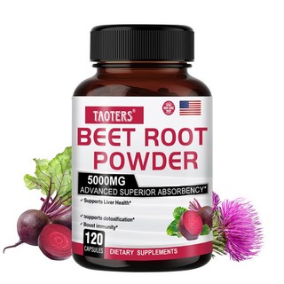 비트뿌리캡슐 5000mg - 포도씨 밀크씨슬 후추추출물 함유 다양한 식물성분 복합포뮬러, 1개, 120회분