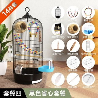 福樂貝特 藝術鳥籠 14件套豪華組 黑色, 新升級加粗黑籠【省心套餐】14件, 1個
