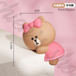 千選本鋪 嬰兒防撞 LINE FRIENDS防撞護角 桌腳墊 防撞貼 桌面直角保護套 兒童包邊防磕碰 台灣出貨, 1個, 桌子防撞角-CHOCO款