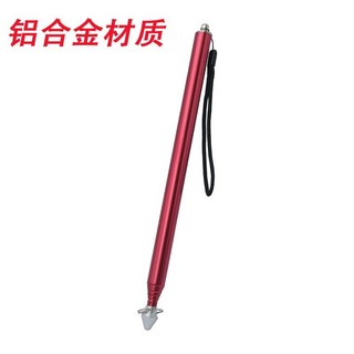 熱銷爆款 導遊旗桿 高檔鋁合金材烤漆導遊旗桿伸縮1.2米教鞭教師專用指揮棒伸縮棒, 1.2鋁合金紅色, 1個