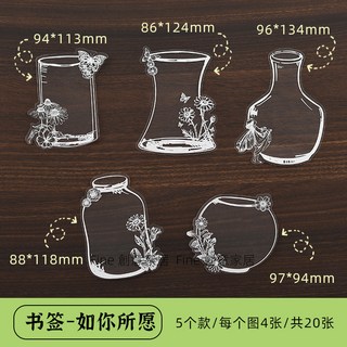 幹花書簽植物標本DIY材料包，兒童手工透明貼紙，塑料膜封存春天, 如妳所願（20張帶黏性）, 1個