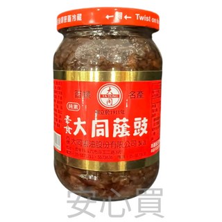 大同素食蔭鼓380g 醬菜 豆鼓 清粥小菜 雲林西螺特產 伴手禮, 1個