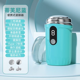 【三年保固】磨腳皮機 去腳皮 腳皮機 去腳皮機 磨足機 磨皮機 修腳皮 修足器 足部保養 刮腳皮器 去死皮 電動磨腳器, 1個, 藍【至臻款】重壓感應⭐持久續航⭐贈四磨頭