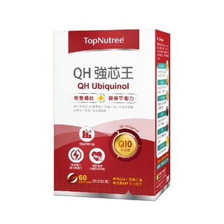 TopNutree 60粒/盒, 1個, QH強芯王軟膠囊 60顆