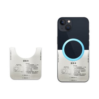 HONG JIN 宏晉 引磁片定位神器卡 黏貼引磁片必備 精準對位 適用6.7吋 6.1吋 手機 水果12 水果13 定位magsafe, 1個, 一個, 白色