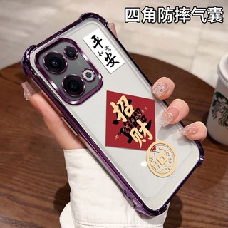 手機保護殼 矽膠軟殼