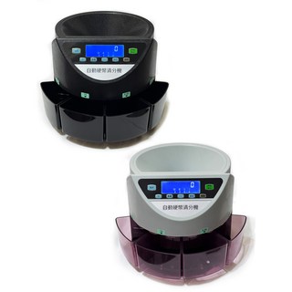 力頂達 LIDINGDA 550型 台幣專用零錢分類機/數幣機/分幣機/點幣機，中文面板與手冊，輕鬆分類, 1台, 【黑色】LIDINGDA力頂達550型數幣機