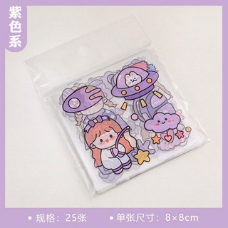 KOMI米可醬 PET卡通貼紙 手帳咕卡裝飾 多款圖案25張入, 1個, 紫色系-25張/包