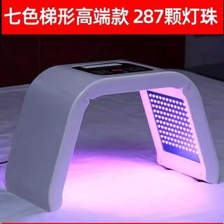 화이트 태닝기계 피부 LED 분광계 토닝 화이트닝 조명 램프 접이식 피부샵 바디 미백, 상세페이지 참고, 3. 7색 사다리꼴 (287구)