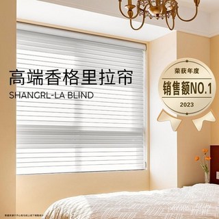 免打孔百葉窗捲簾：陽臺遮陽、窗戶遮擋、防曬隔熱多功能窗簾, 【極緻 高遮光】白色（90%）左右,寬0.35米x1.55米【無罩殼】