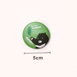 台灣人胸章 出國旅遊必備 台灣黑熊 台灣奶茶 霧面壓克力 正港台灣人