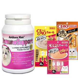 古菌奇兵 ImmuneSupport 貓咪離胺酸粉末 250g，支持健康防護，維護眼睛機能，無添加, 1個, 純離胺酸250g【贈CIAO貓肉泥X3包