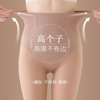 高個子水光襪光腿神器女春秋冬裸感加絨加長咖色色打底連褲絲襪Doly