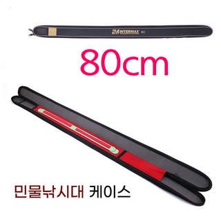 강추 민물 낚시대 민물대 케이스 90cm 대