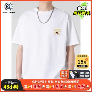 透氣短袖T恤男 潮流簡約純棉 植絨半袖 港風休閒寬鬆男女圓領T恤衫