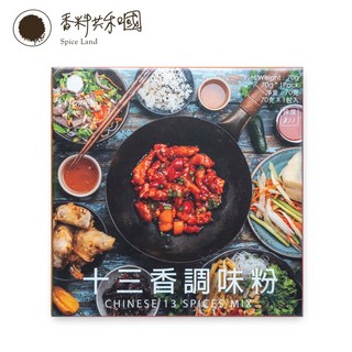 香料共和國 十三香調味粉 多種天然香料調配 提升料理風味 廚房必備, 1個