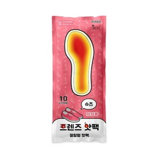 프렌즈 슈즈 여자 깔창 찜질 대형 2p 국산 핫팩 10매묶음 90g 55도, 10개