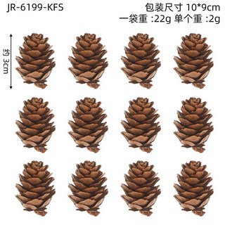 耶誕DIY裝飾品 創意拍攝道具 耶誕樹吊飾 12個裝松果手工材料, 松果（12個/包）, 1個