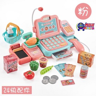 智能語音收銀機玩具 扮家家酒玩具 音樂雙語 仿真 超市玩具, 收銀機玩具-粉色, 1個